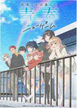 编号藏品 原画的三根线 唱片封面