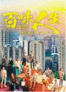 边境风云 - 电视剧在线观看