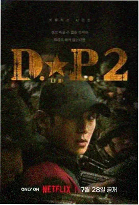 迷雾之城 - 免费追剧